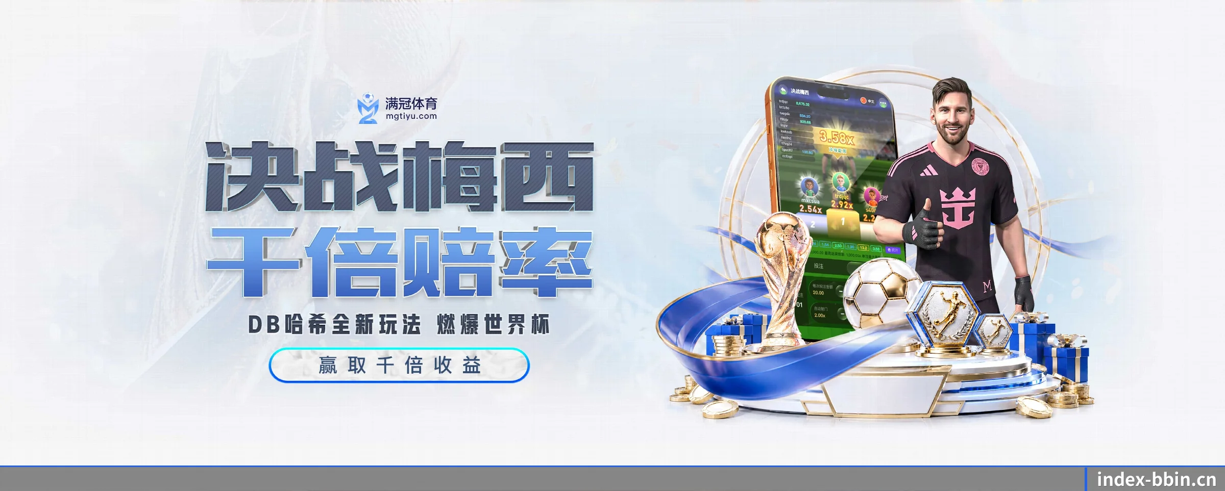 BBIN体育的生长脉络