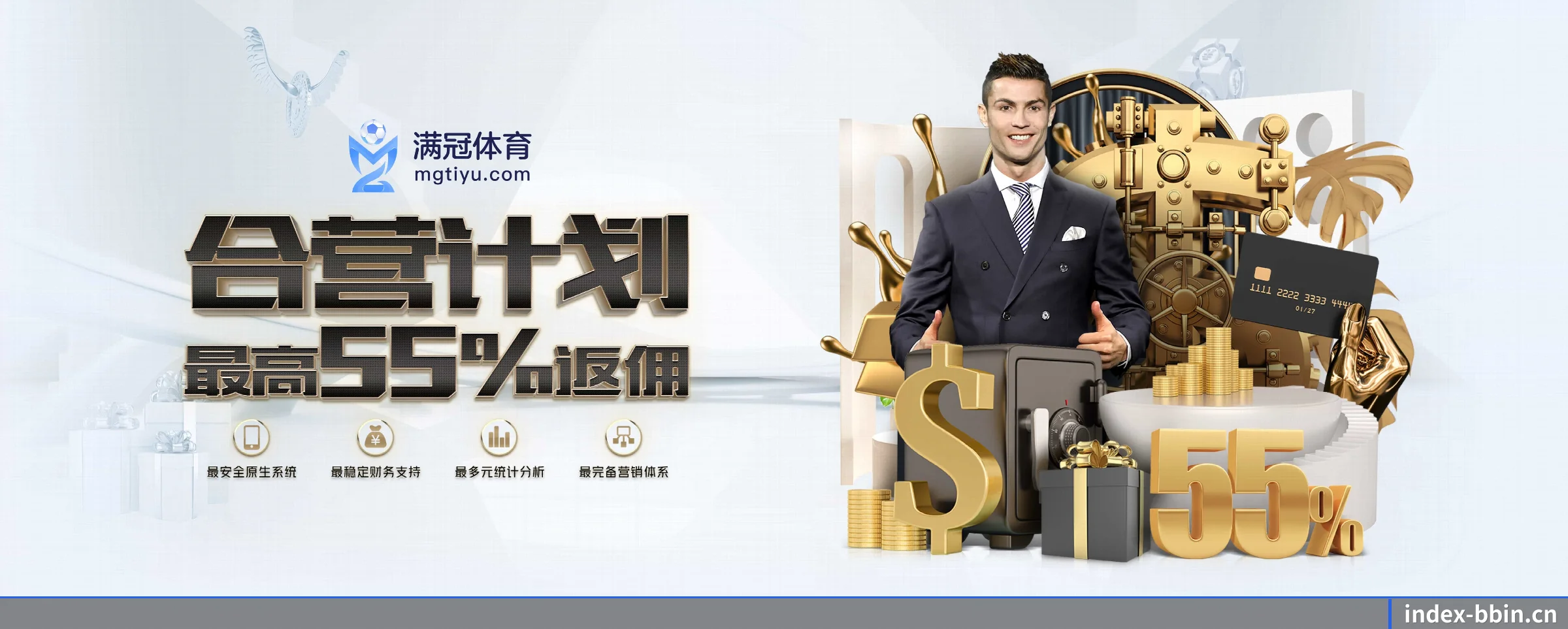 BBIN体育 APP 深度功能