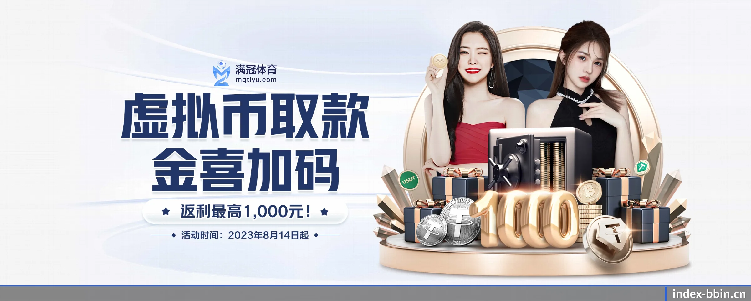 BBIN体育五大核心频道，全面承载赛事直播与即时比分